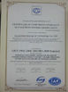 Chine Nanning Doublewin Biological Technology Co., Ltd. certifications